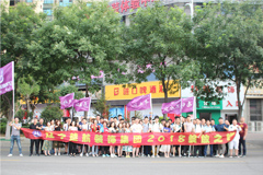 狂干啪啪视频楚航装饰2018绽放之旅